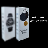 ست ساعت مچی عقربه ای مدل تقویم دار کد 04