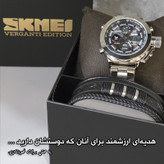 ست ساعت مچی دیجیتال و دستبند مردانه اسکمی مدل 1515SI