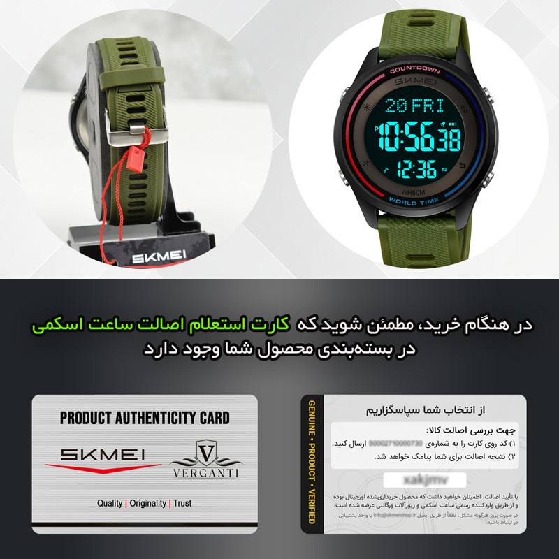 ساعت مچی دیجیتال مردانه اسکمی مدل 2348 AG