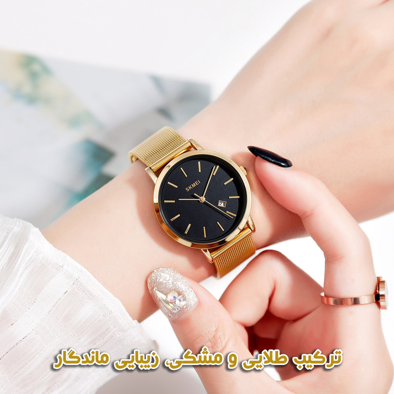ساعت مچی عقربهای کوارتز زنانه اسکمی مدل 1530GD به همراه دستبند