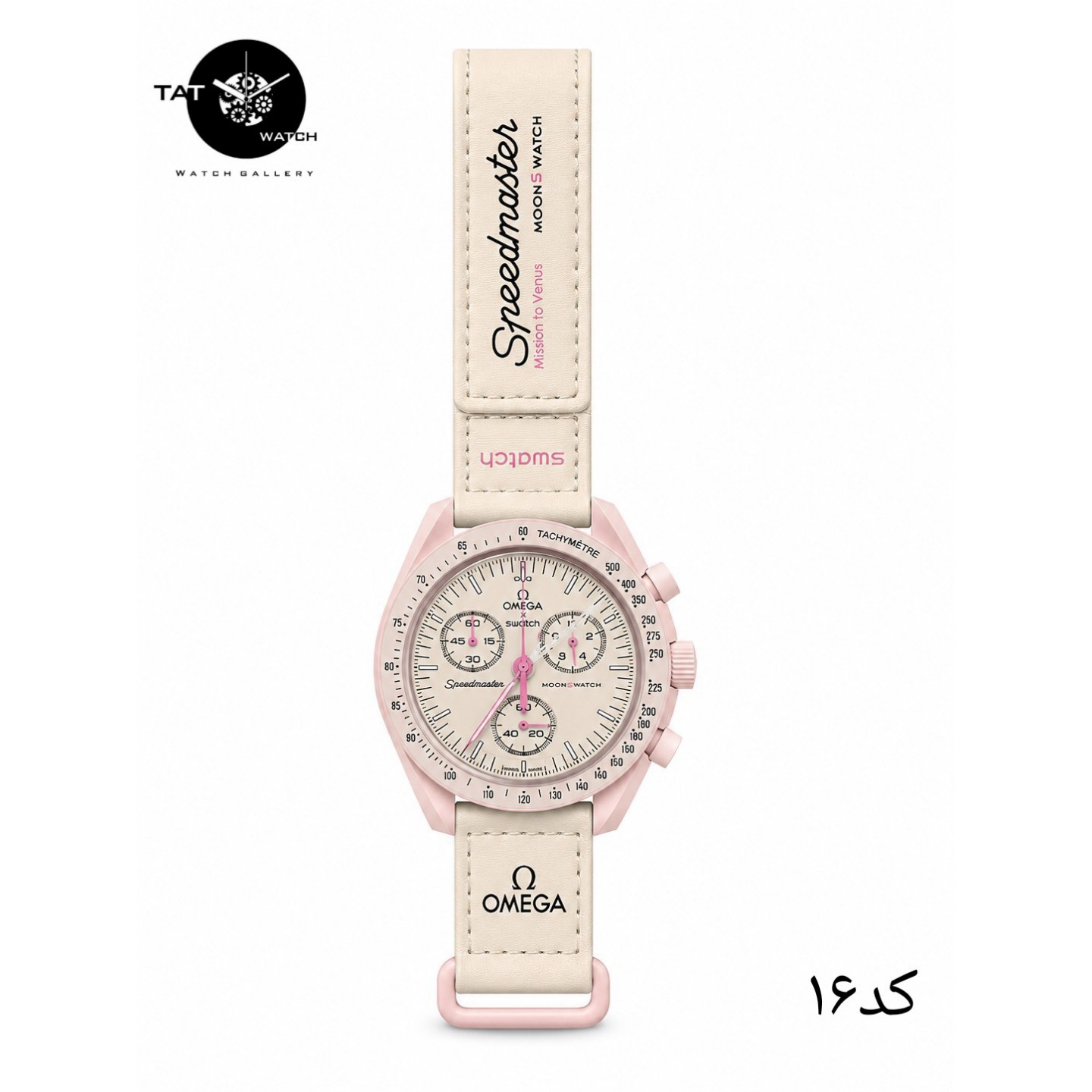 ساعت مردانه زنانه امگا سواچ رنگبندی داخل محصول 3موتور فعال یکسال با جعبه omega swatch ساعت مچی