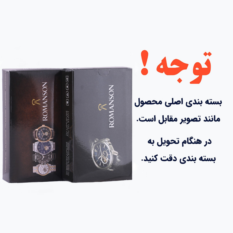 ست ساعت مچی عقربه ای زنانه و مردانه مدل RO 4016 -ST-ME-TA