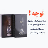 ست ساعت مچی عقربه ای زنانه و مردانه مدل RO 4016 -ST-ME-TA