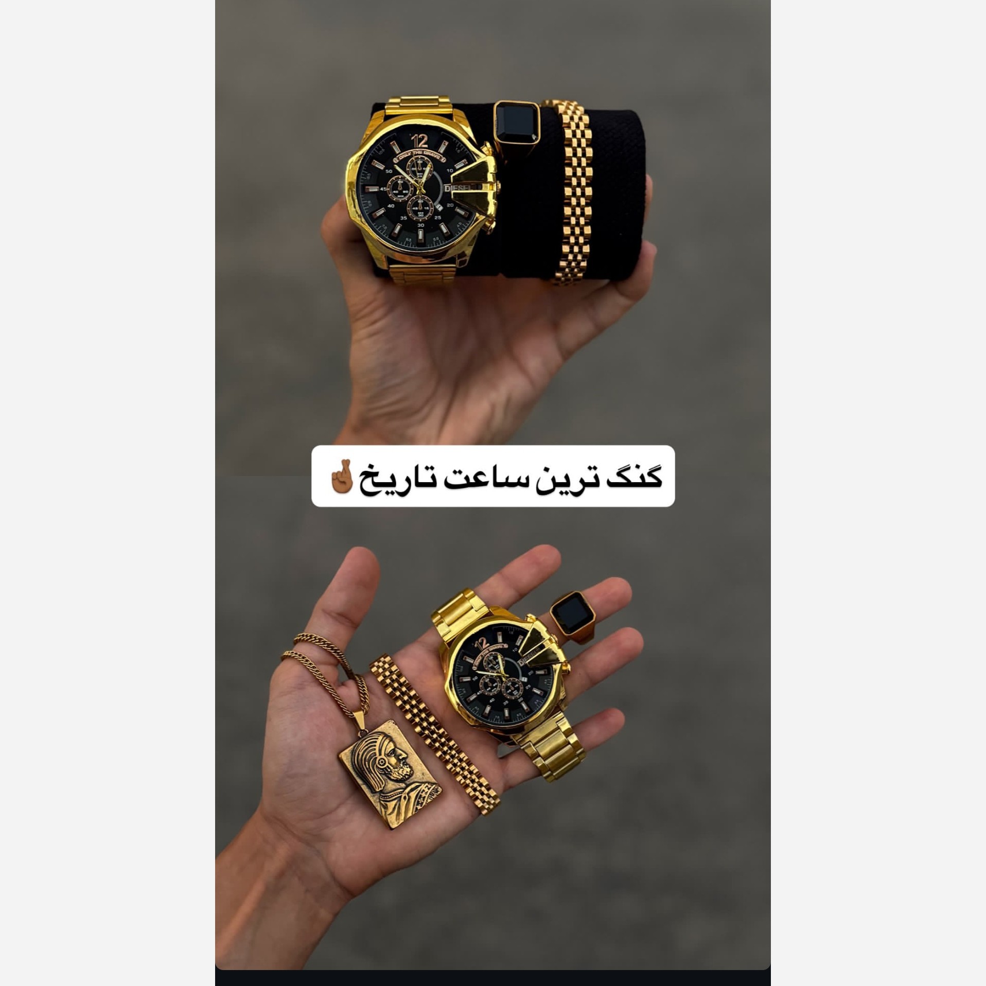 ساعت مچی مردانه کیفیت ارجینال دیزل شاخدار طلایی صفحه مشکی و سفید و رنگبندی کامل جعبه هدیه ارسال فوری
