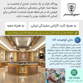 ساعت مچی زنانه پوداگار POEDAGAR اورجینال دو تقویمه صفحه سفید مدل H2 نسخه اروپایی