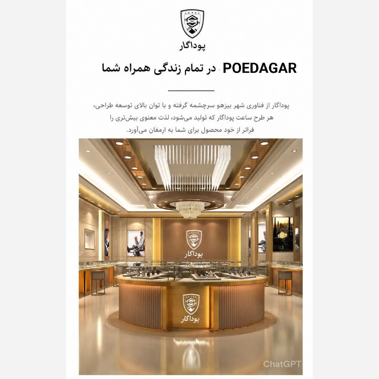 ساعت مچی مردانه کرنوگراف پوداگار POEDAGAR اورجینال سه موتوره رنگ مشکی +