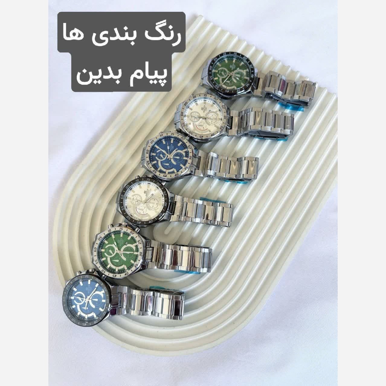 ساعت مچی مردانه کاسیو CASIO EDIFICE موتور ژاپنی صفحه سفید دور سفید