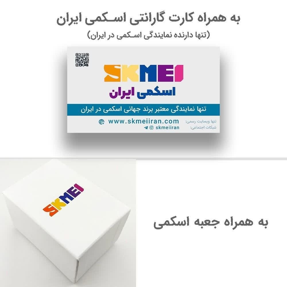 ساعت مچی مردانه اسکمی مدل 2333 SKMEI موتور سیکو ژاپنی قهوه ای