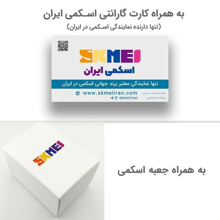 ساعت مچی مردانه عقربه ای و دیجیتال اسکمی SKMEI مدل 2205 اورجینال