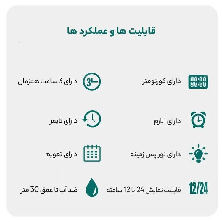 ساعت مچی مردانه عقربه ای و دیجیتال اسکمی SKMEI مدل 2205 اورجینال