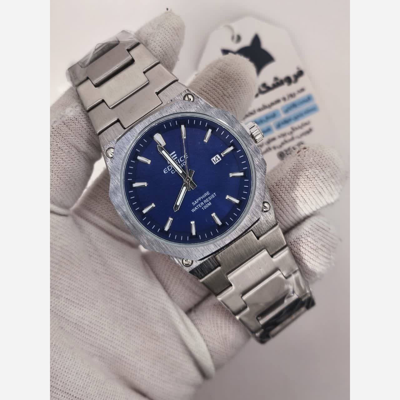 ساعت مچی مردانه کاسیو ادیفایس CASIO EDIFICE استیل آبی + جعبه