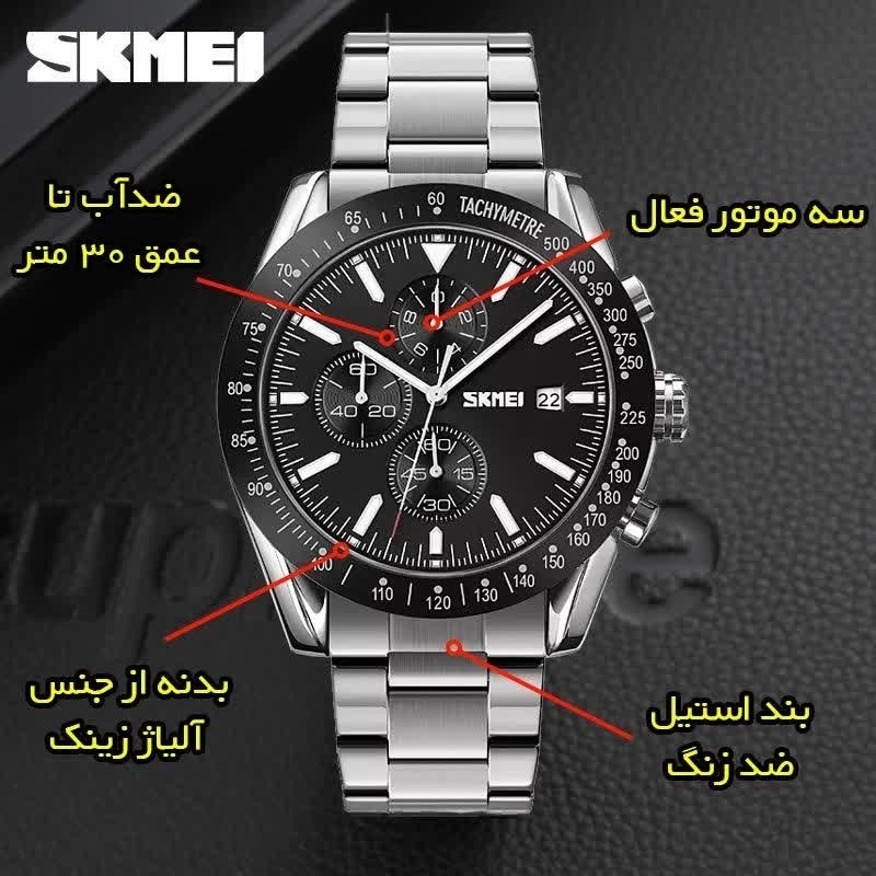 ساعت مچی مردانه کرنوگراف اسکمی SKMEI مدل 9253 سه موتوره صفحه مشکی