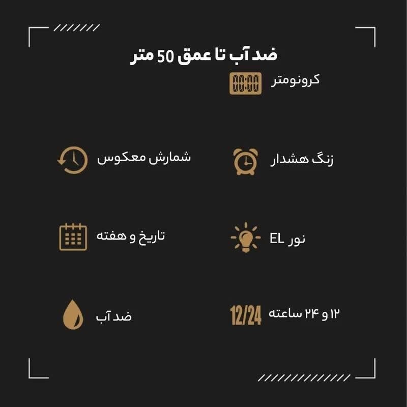 گساعت مچی مردانه عقربه و دیجیتال اسکمی SKMEI مدل 2523 ارجینال لجنی