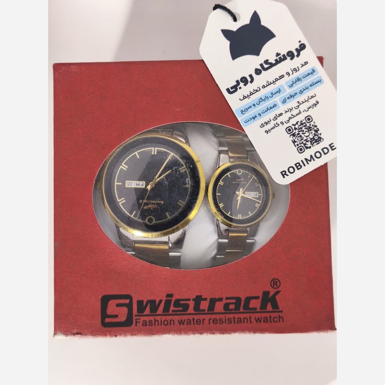 ست ساعت مچی زنانه و مردانه سویس تراک swistrack اصلی با جعبه موتور ژاپن - رگه طلایی