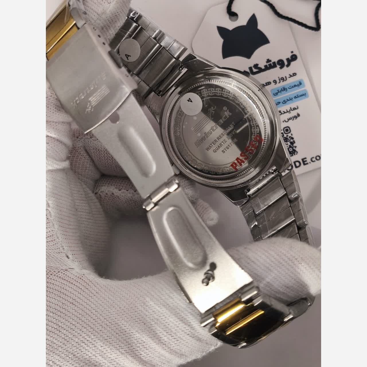 ست ساعت مچی زنانه و مردانه سویس تراک swistrack اصلی با جعبه موتور ژاپن - رگه طلایی