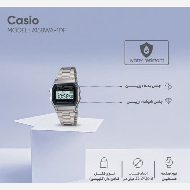 ساعت مردانه کاسیو CASIO دیجیتال درجه یک موتور ژاپنی