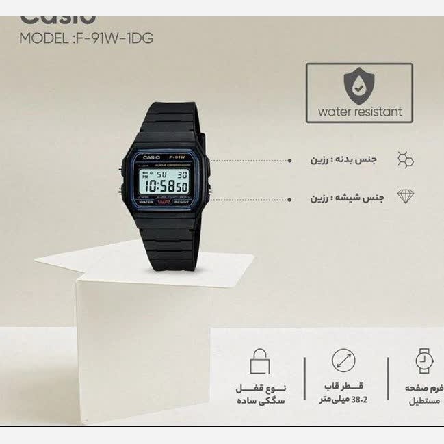 ست ساعت مچی زنانه و مردانه کاسیو CASIO F-91W-1D ساخت مالزی