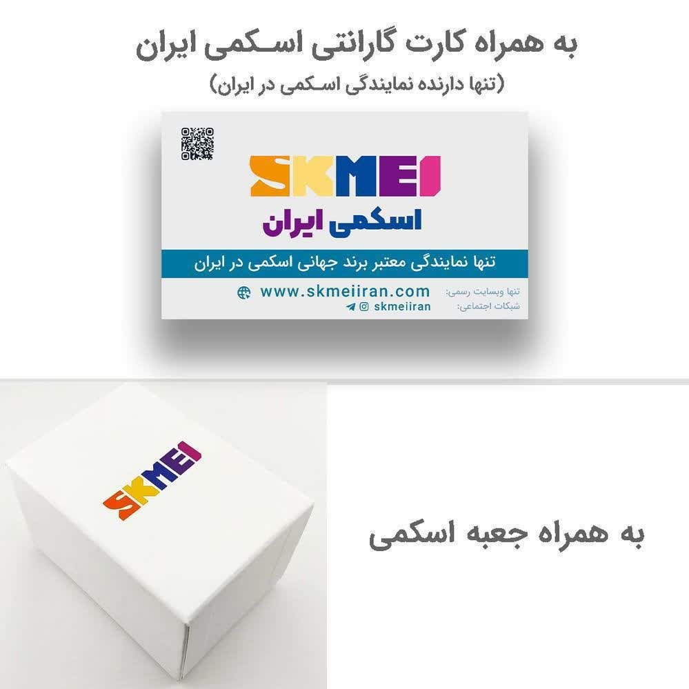 ساعت مچی مردانه عقربه و دیجیتال اسکمی SKMEI 1391 ژاپنی قهوه ای