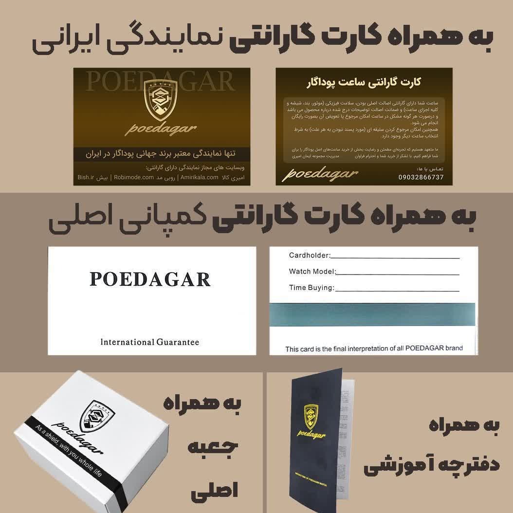 ساعت مچی مردانه کرنوگراف پوداگار POEDAGAR مدل تانک صفحه سرمه ای نسخه اروپایی اصلی
