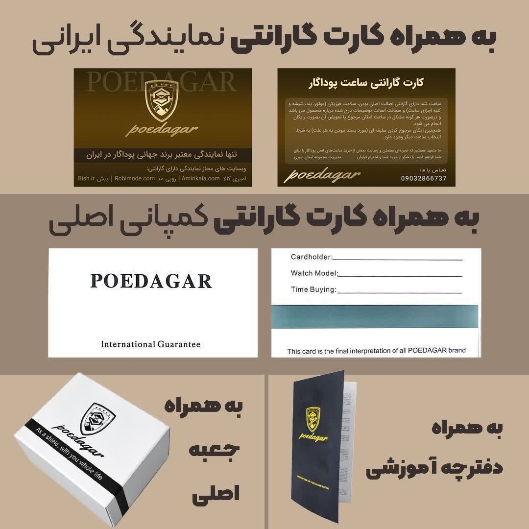 ساعت مچی مردانه کرنوگراف پوداگار POEDAGAR مدل تانک تمام سرمه ای نسخه اروپایی اصلی