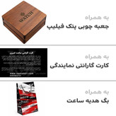 ساعت مچی عقربه ای مردانه اودمار پیگه Audemars Piguet نقره ای سفید + + فول پک