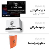ساعت مچی زنانه بین باند BIN BOND دو تقویم صفحه آبی + کدB6