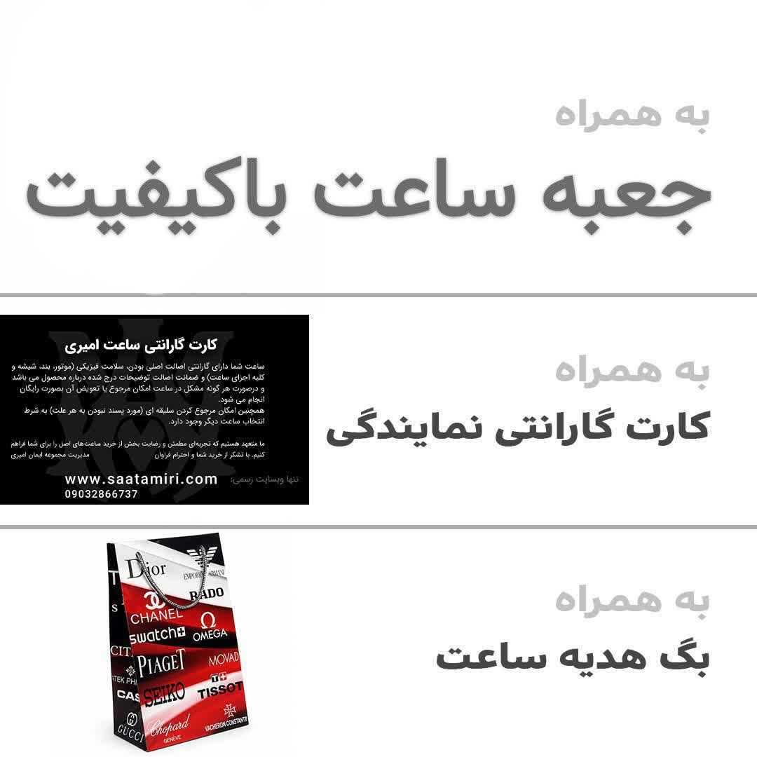 ست ساعت مچی مردانه و زنانه سیکو SEIKO موتور ژاپن صفحه سبز