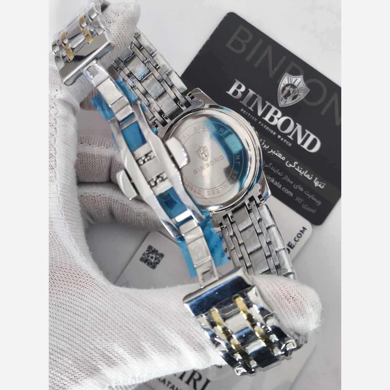 ست ساعت مچی زنانه و مردانه بین باند BIN BOND اورجینال صفحه سفید + + فول پک
