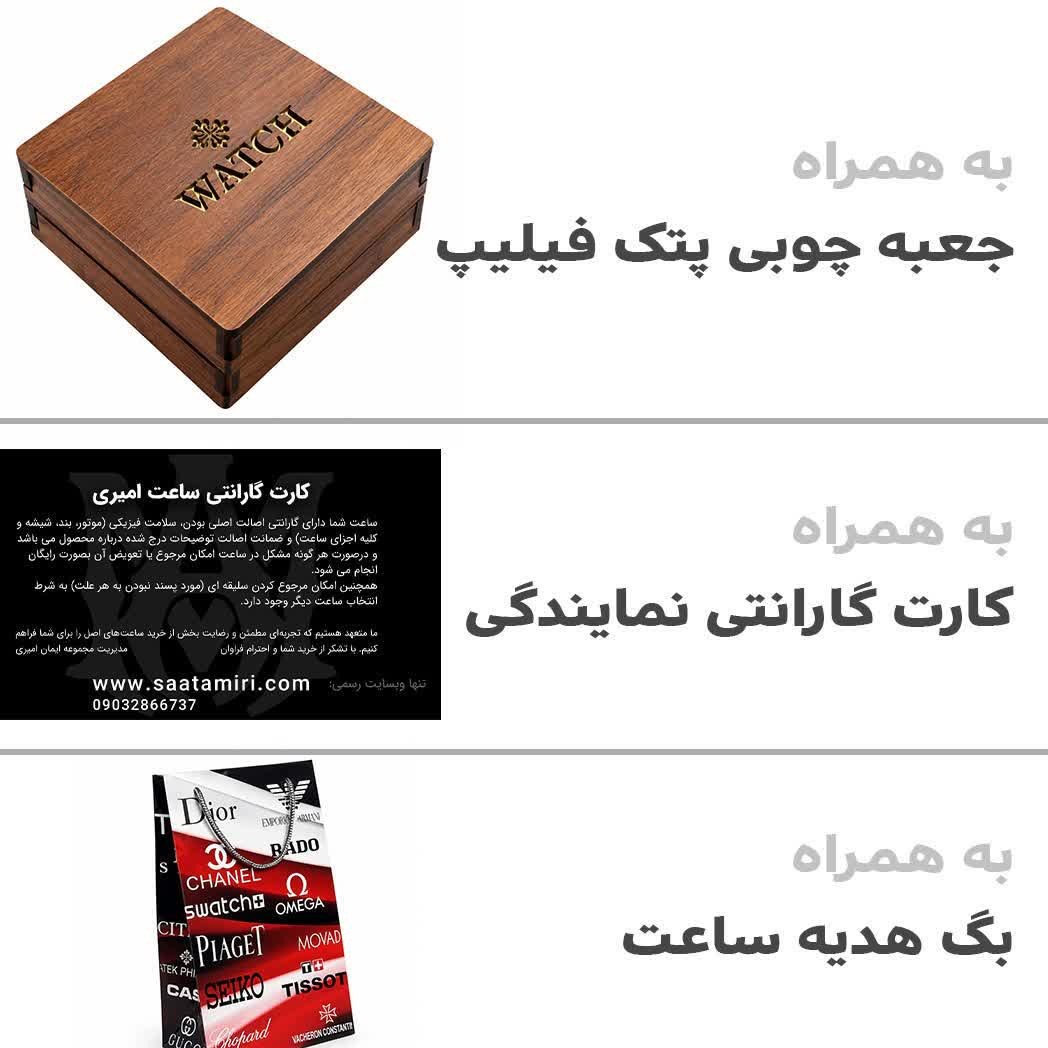 ساعت مچی عقربه ای مردانه پتک فیلیپ PATEKPHILIPPE نقره ای سفید + + فول پک