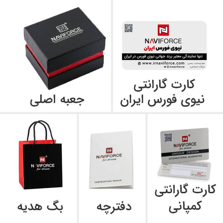 ساعت مچی نیوی فورس مردانه NAVIFORCE مدل NF9218 صفحه مشکی