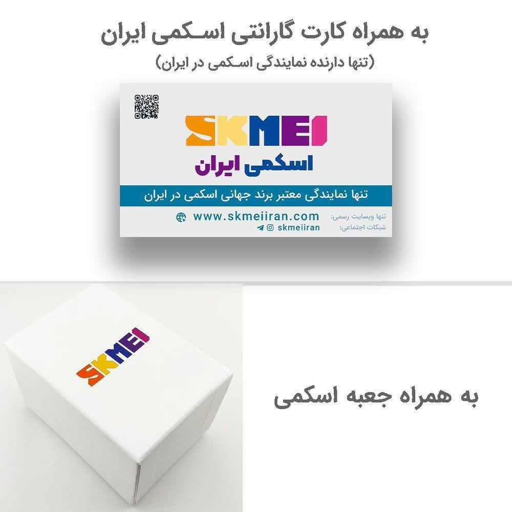ساعت مچی مردانه اسکمی SKMEI مدل 1801 فول بلک