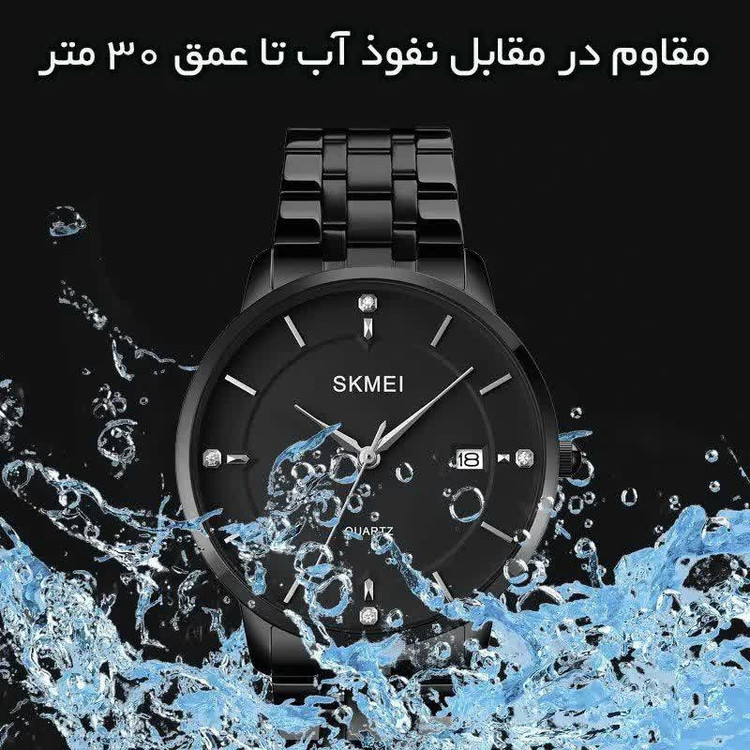 ساعت مچی مردانه اسکمی SKMEI مدل 1801 فول بلک