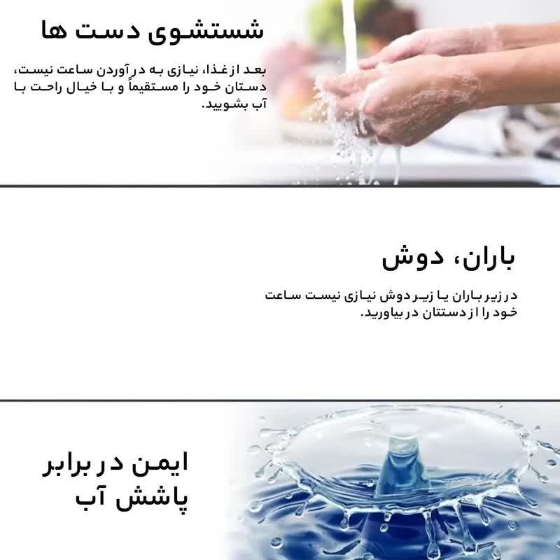 ساعت مچی مردانه سه موتوره اسکمی SKMEI مدل 9096 صفحه سفید