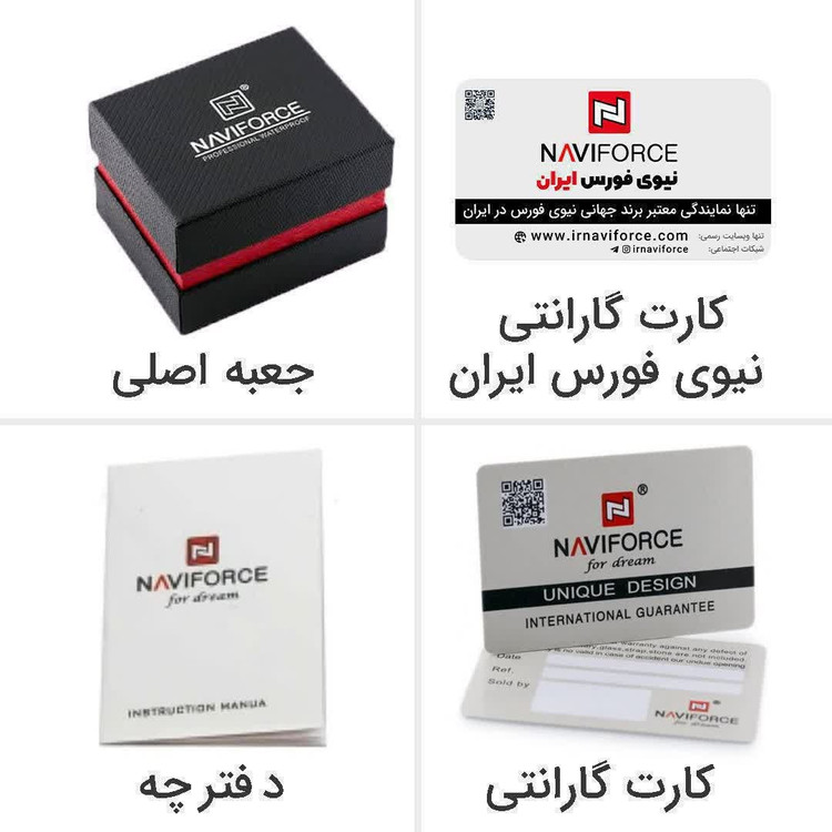 ساعت مچی نیوی فورس زنانه حصیری طرح گل NAVIFORCE مدل NF5013 مشکی