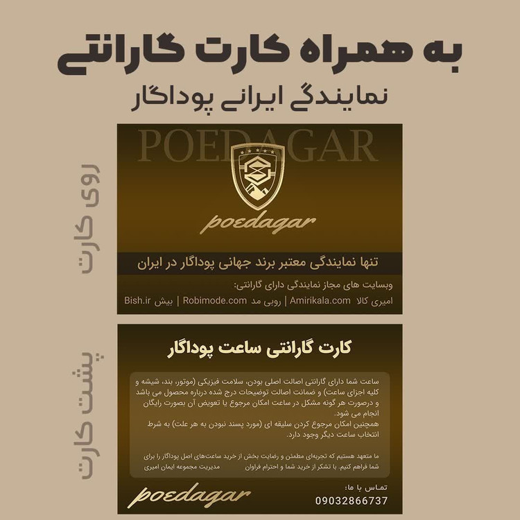 ساعت مچی مردانه بین باند BIN BOND اورجینال الماسی نقره ای آبی ارجینال