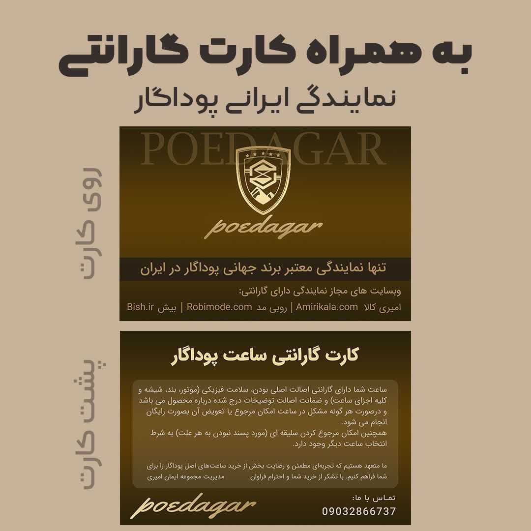 ساعت مچی مردانه بین باند BIN BOND اورجینال مدل HX4010 تمام طلایی