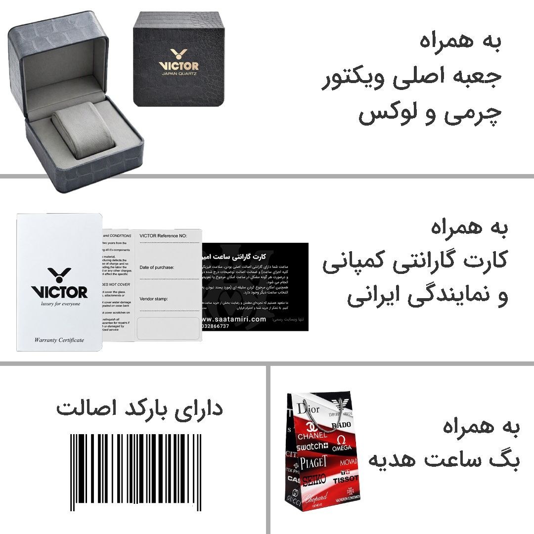 ساعت مچی ارجینال زنانه ویکتور VICTOR ژاپنی رزگلد پروانه