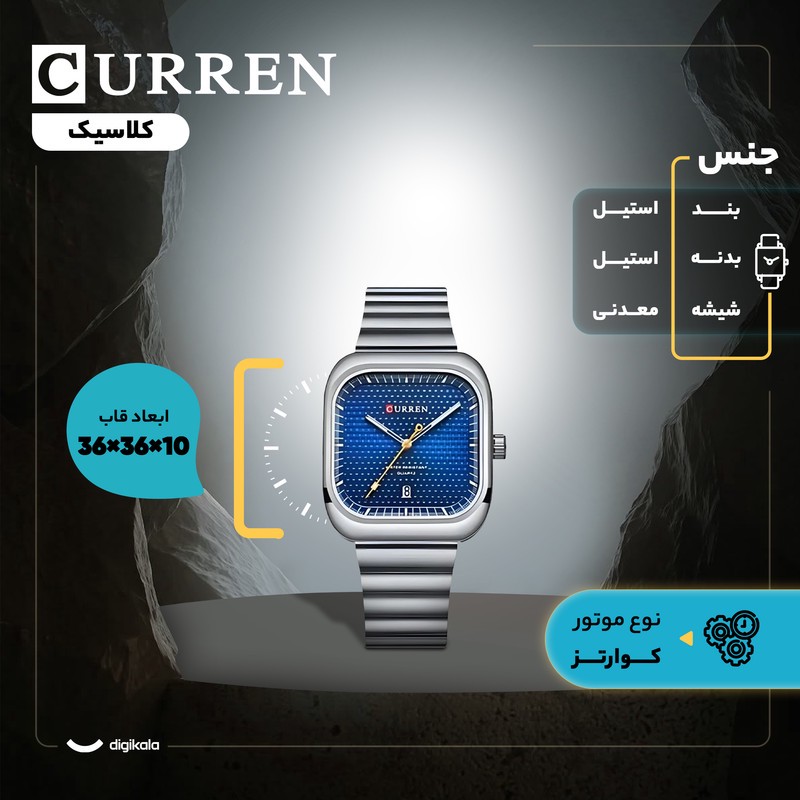 ساعت مچی عقربه ای مردانه کوارتز کورن مدل کلاسیک کد 5