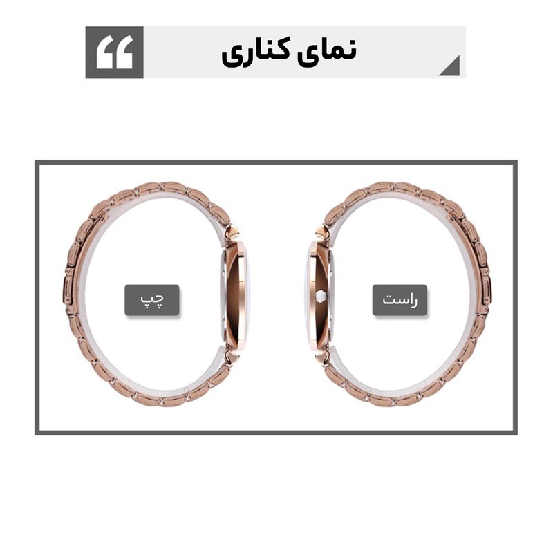 ساعت مچی عقربه ای زنانه اسکمی مدل 9198 کد 02
