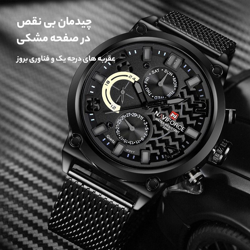 ساعت مچی عقربه ای مردانه نیوی فورس مدل NF9068M MMZ