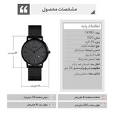 ساعت مچی عقربه ای زنانه اسکمی مدل 1530 BK