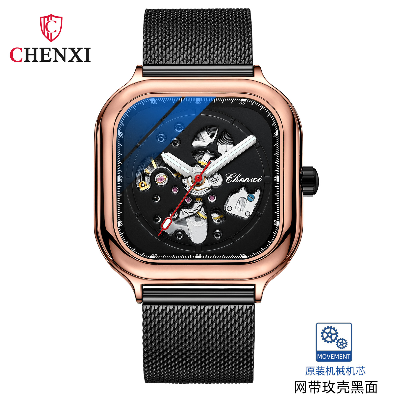 ساعت مچی مردانه چنکسی مدل CHENXI 8840 رزگلد مشکی