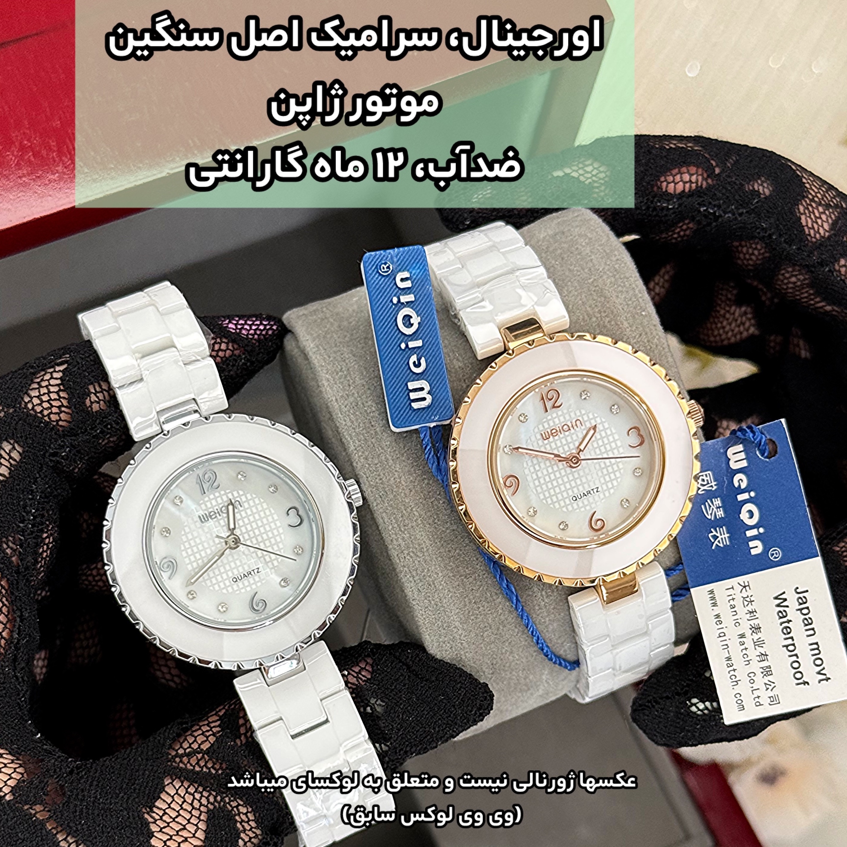 ساعت اورجینال زنانه سرامیکی واقعی موتور ژاپن ضدآب با کد 33