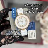 ساعت اورجینال زنانه سرامیکی واقعی موتور ژاپن ضدآب با کد 33