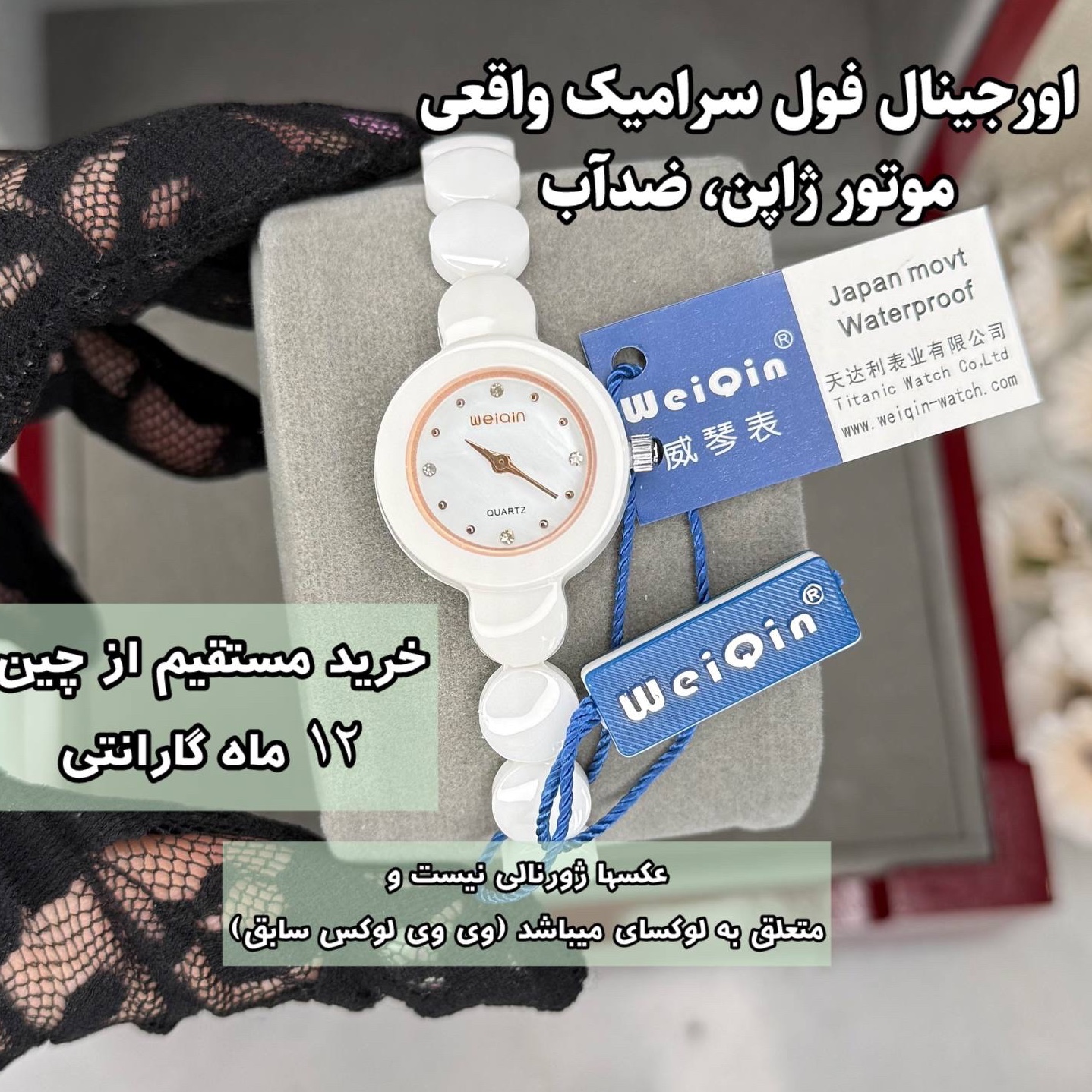 ساعت اورجینال زنانه سرامیکی واقعی موتور ژاپن ضدآب با