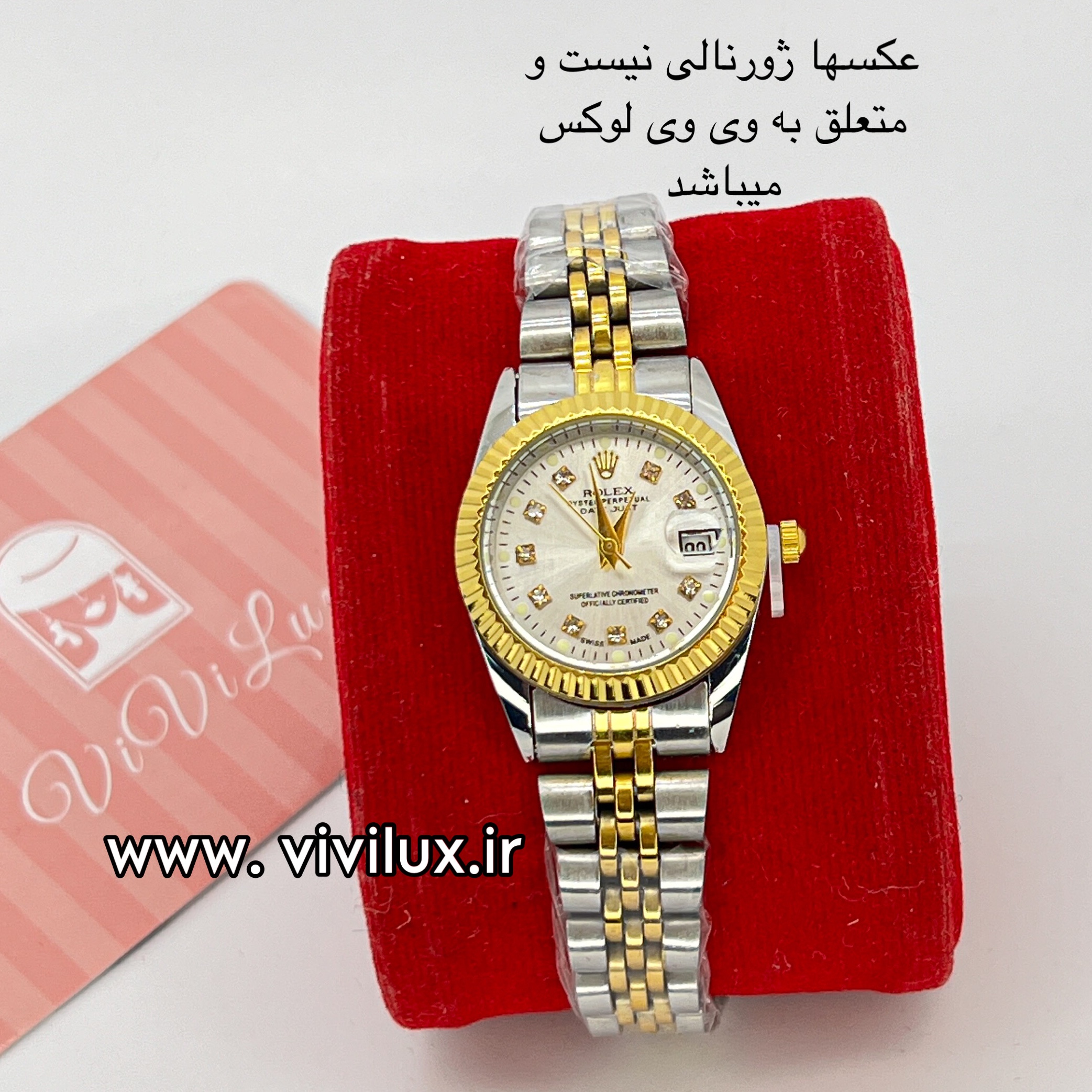 ساعت رولکس زنانه صفحه نقره ای خاص شب نما قفل تاج دار با موتور ROLEX