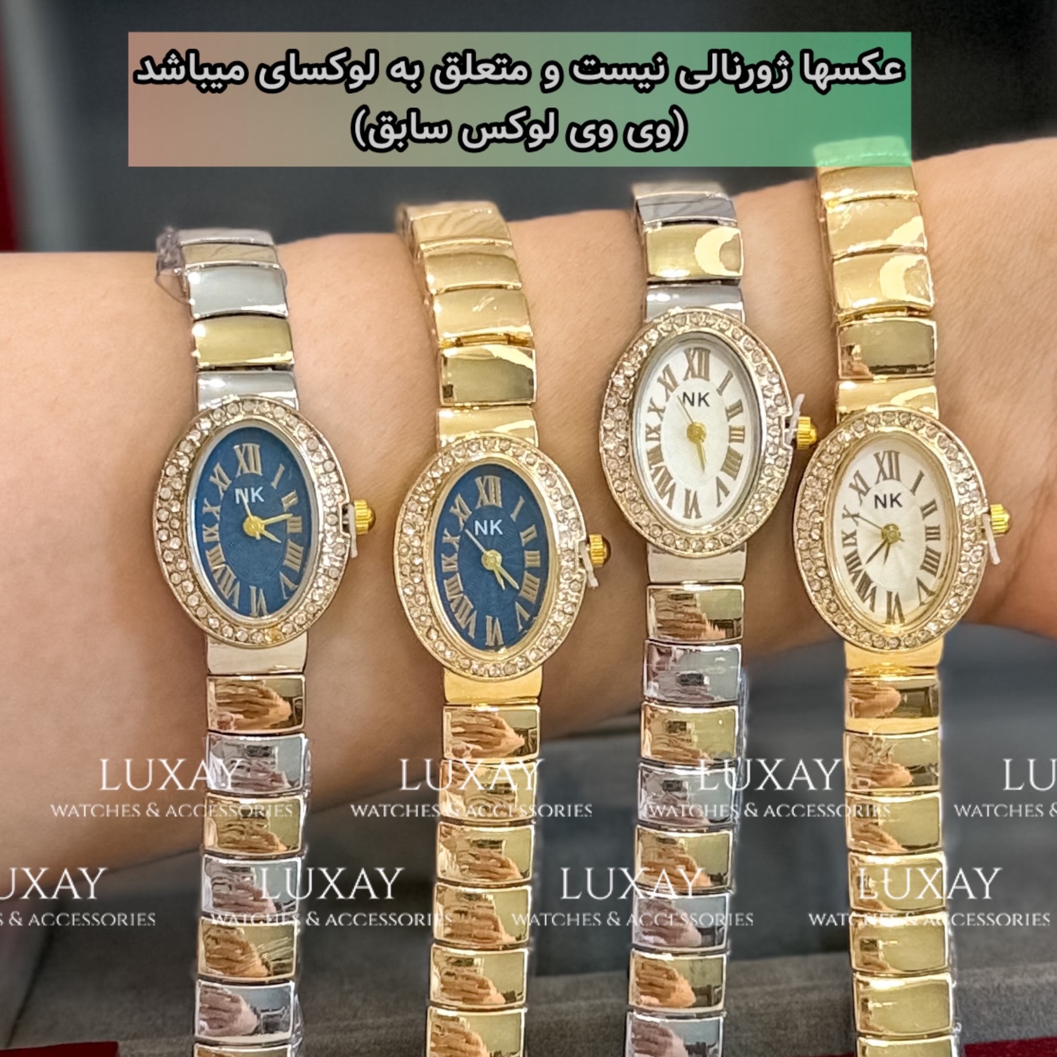 ساعت مچی زنانه و دخترانه شیک برند NK