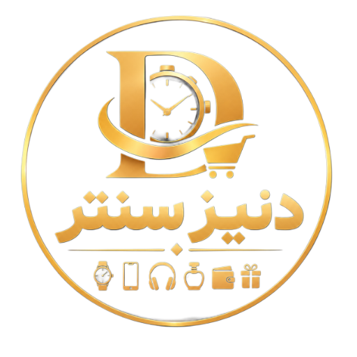 دنیز سنتر